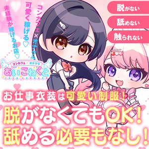 嫌なプレイは全てNG可能⚡