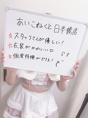 いるか