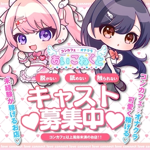 働きやすさ業界No.1