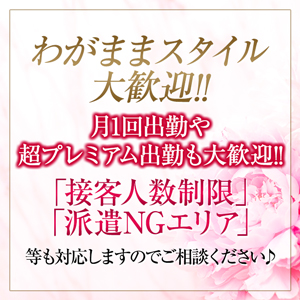 ・
