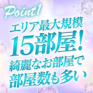 即日体験入店大歓迎