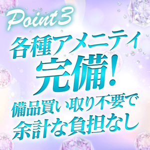 メイク・フィッテイングルーム♪