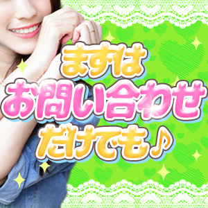 まずは質問でもいいのでお話しませんか？