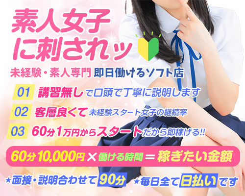 アイドルドリーム