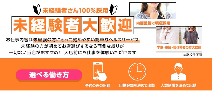 エロいお姉さん倶楽部