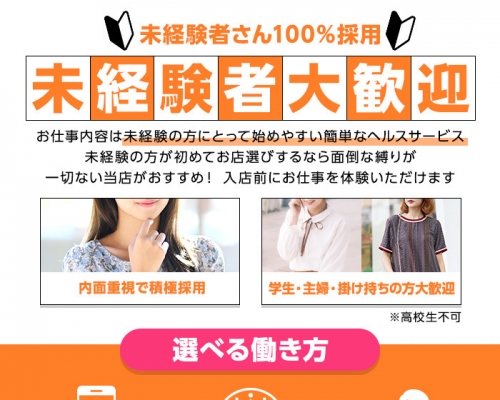 エロいお姉さん倶楽部