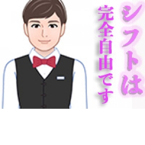 月1日・週1日でもOKです