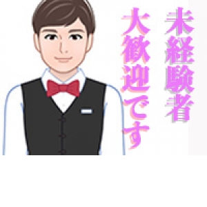 難しいサービスやオプションの強要は一切ありません