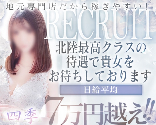 四季～SIKI～