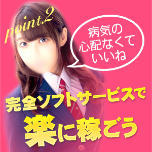高収入を目指せます