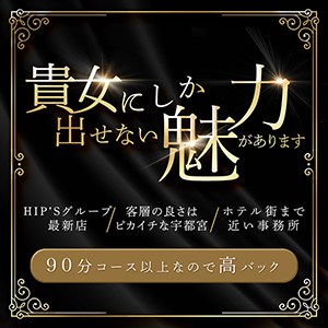 人柄の良い女性の方のみを大募集！