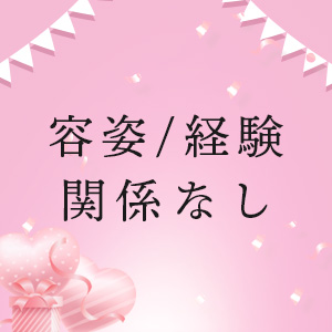 採用率99％