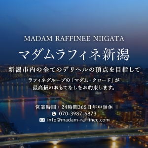 無料送迎致します