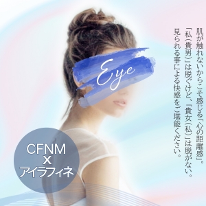 本当に「見るだけ」です。