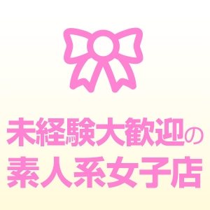 綺麗な個室と待機室がございます！