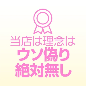 キャストさんに真摯に向き合って営業しております！