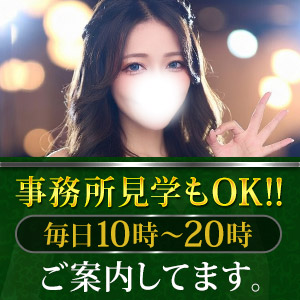 今日もOK！事務所見学OKです◆