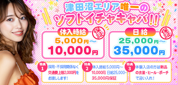 SUPER SHOW GIRLS