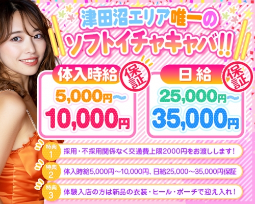 SUPER SHOW GIRLS