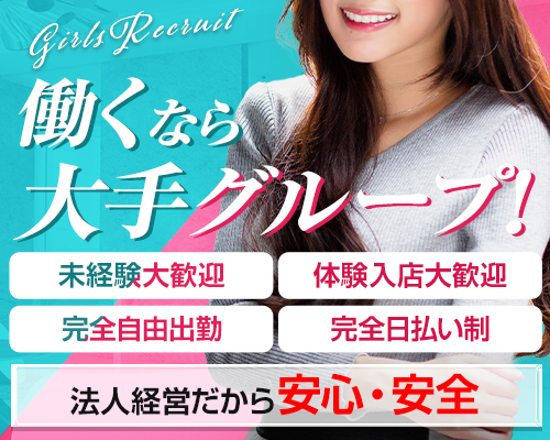 静岡人妻城