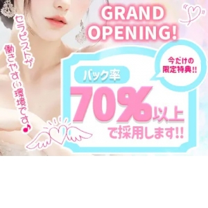 業界最高水準のバック率！