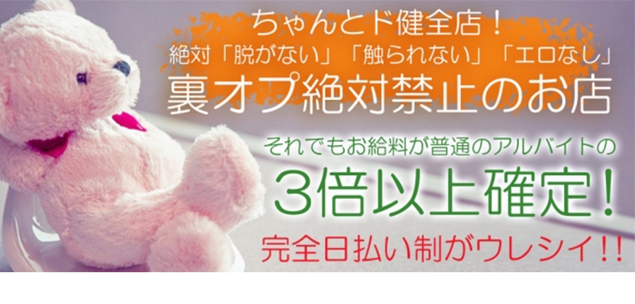 ラビット空間