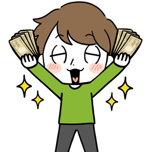 即日お給料日