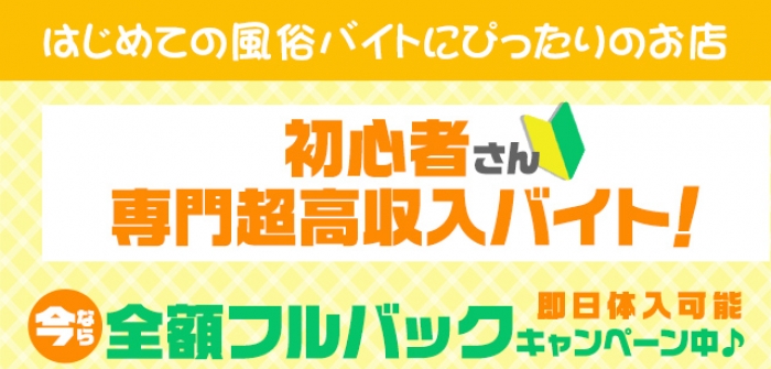 sheろうと