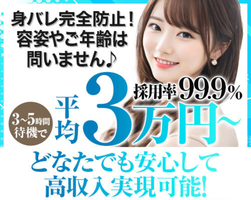 東京プレシャス