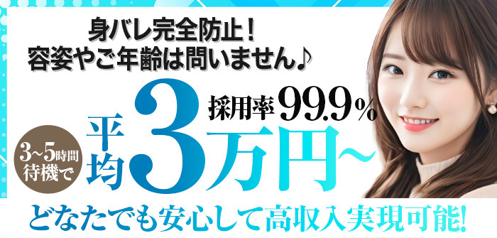 東京プレシャス