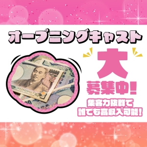 困ったらすぐに聞ける！