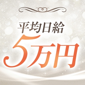 ブランド力で稼げるシステムを確立
