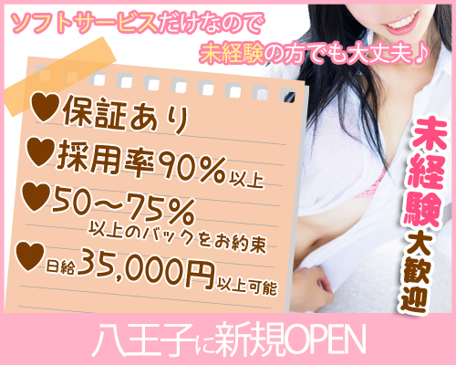 Three ＆ Men’s Spa