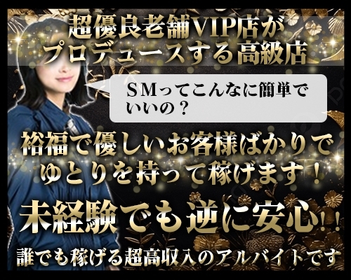 エミネント