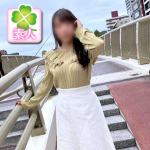 素人マークで安心