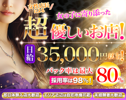 ClubPhantom東京 大宮店