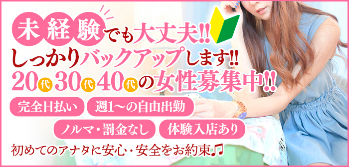 ももいろワイフ