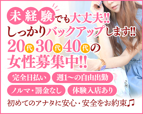 ももいろワイフ