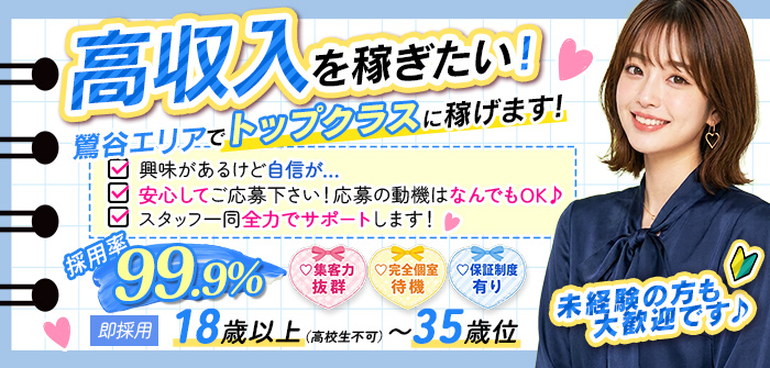 つまみぐいイケちゃいますよ！