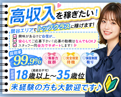 つまみぐいイケちゃいますよ！