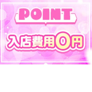 お仕事道具は全て支給！