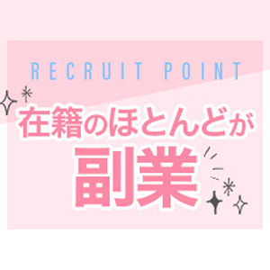 副業で稼ぐ