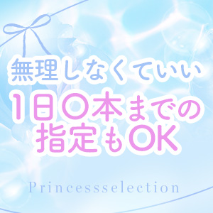 無理やりお仕事をさせることはありません✨