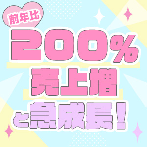 女の子のサポートにも力を入れています。