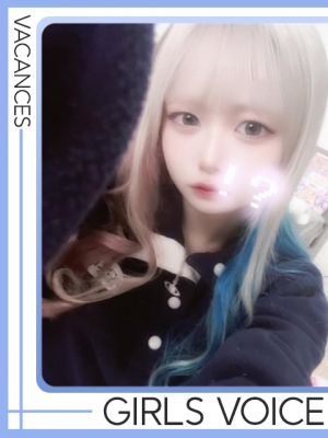 すず