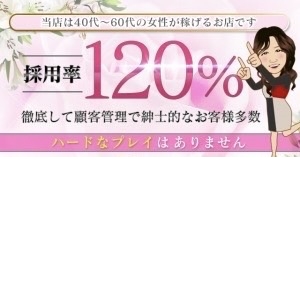 見た目に自信がなくても大丈夫★