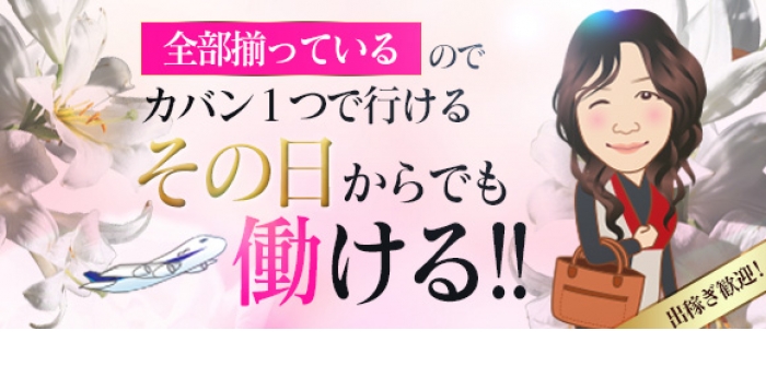 熟女パラダイス富山店