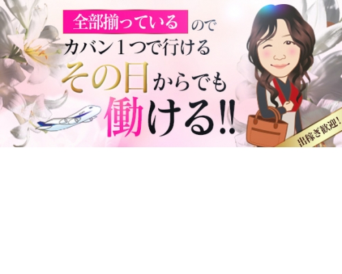熟女パラダイス富山店