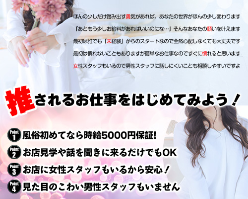 Canx2　神戸店