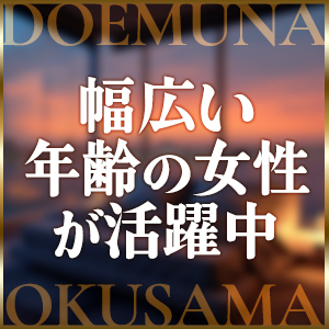 幅広い年齢が活躍中！